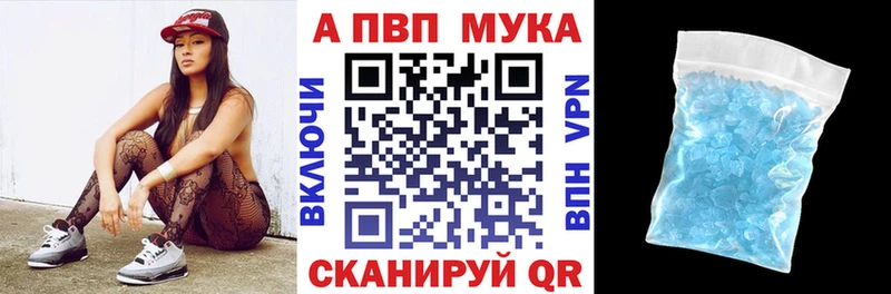 дарнет шоп  Ефремов  A PVP Crystall 