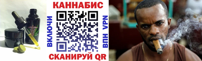 сколько стоит  Ефремов  Печенье с ТГК конопля 