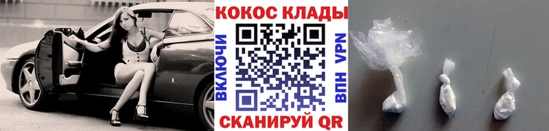 ссылка на мегу ссылки  Ефремов  COCAIN Боливия 