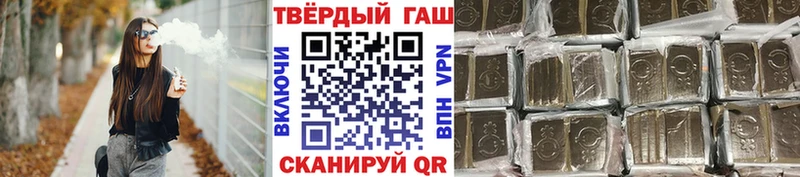 где продают   Ефремов  ГАШИШ 40% ТГК 