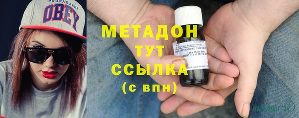 кокаин Новокубанск