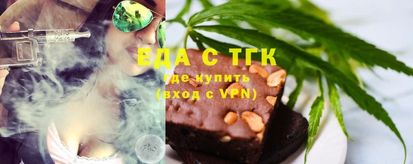 марихуана Абаза