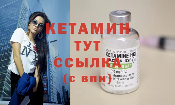 марихуана Абаза
