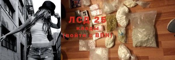 молекула духа Абинск