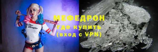 прущий лед Новозыбков