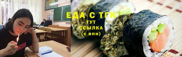 круглые Одинцово