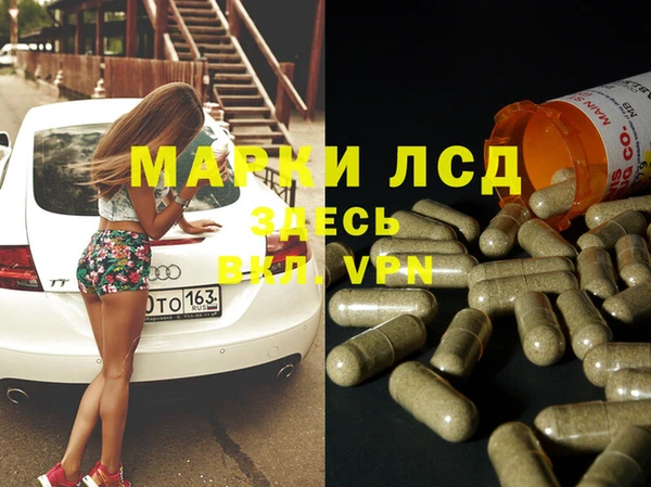 молекула духа Абинск
