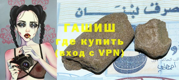 молекула духа Абинск
