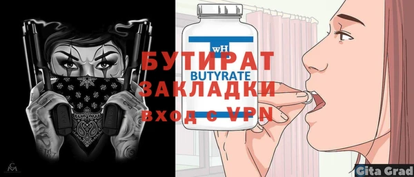 прущий лед Новозыбков