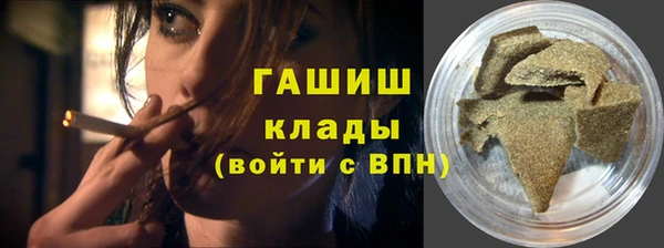 марихуана Абаза