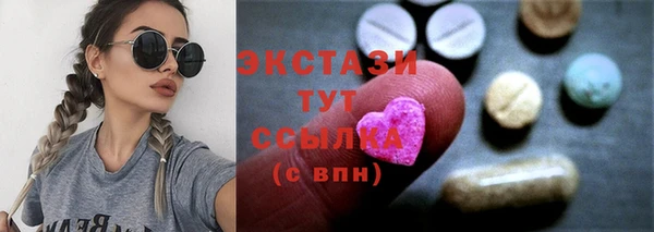 круглые Одинцово