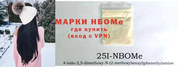 молекула духа Абинск