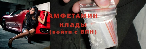 марихуана Абаза
