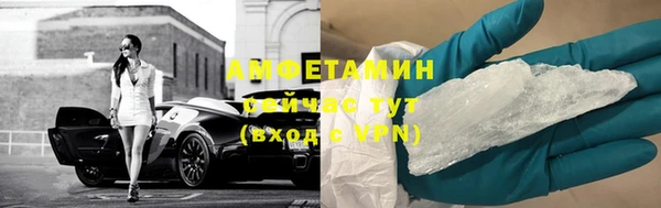 мет Новодвинск
