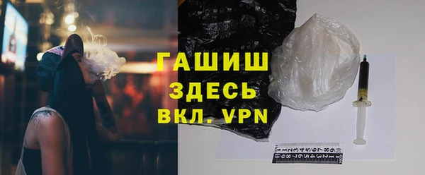 марихуана Абаза