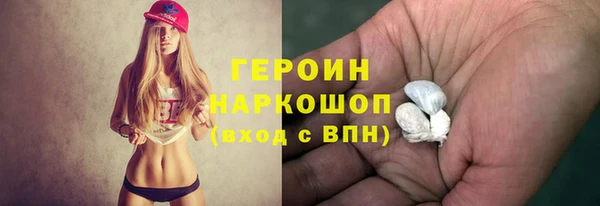 марихуана Абаза
