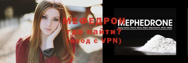кокаин Новокубанск