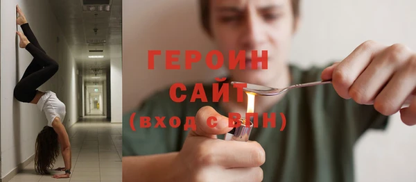 марихуана Абаза