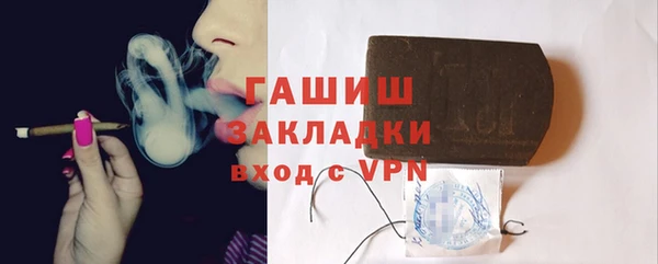 молекула духа Абинск
