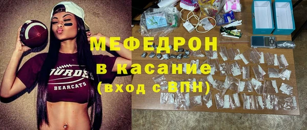 мет Новодвинск