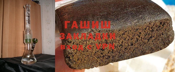 молекула духа Абинск