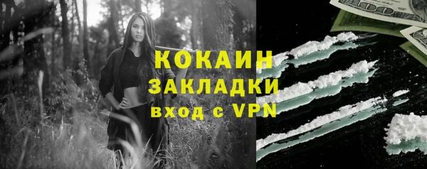 амфетамин Домодедово