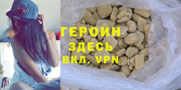 марихуана Абаза
