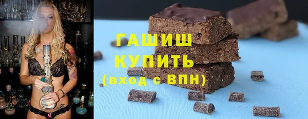 молекула духа Абинск