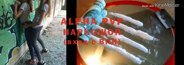 молекула духа Абинск
