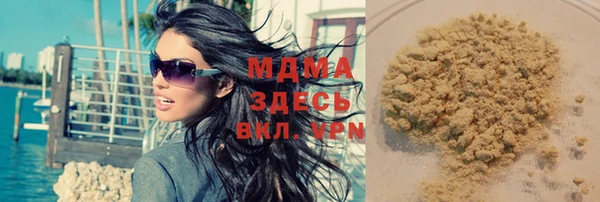 молекула духа Абинск