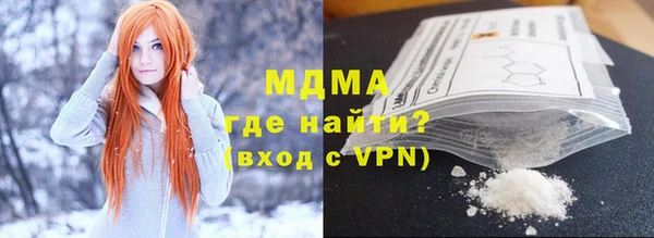 кокаин Новокубанск