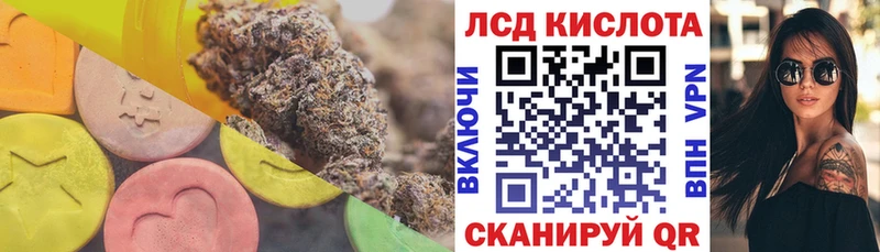 Лсд 25 экстази кислота Ефремов