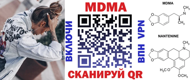 цена наркотик  Ефремов  МЕГА рабочий сайт  МДМА Molly 