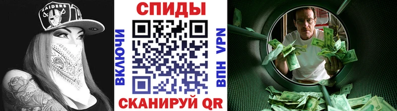 дарнет шоп  Ефремов  МЕТАМФЕТАМИН витя 