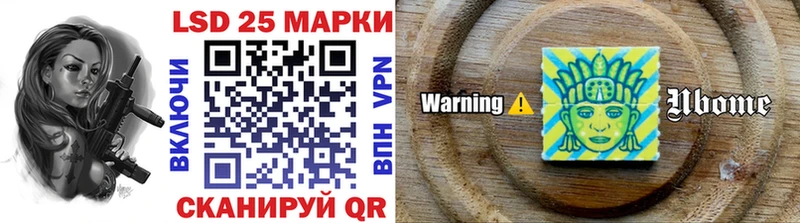 Марки 25I-NBOMe 1500мкг  Ефремов 