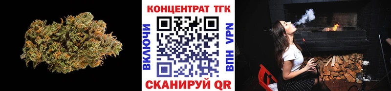 ТГК вейп с тгк  Ефремов 